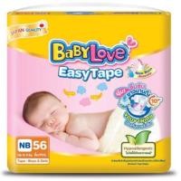 ราคา BabyLove เบบี้เลิฟ แพมเพิส เทปกาว NB แพมเพิสเด็กแรกเกิด NB56 เทปกาว แพมเพิสเด็กแรกเกิดเทปกาว ผ้าอ้อม ผ้าอ้อมเด็กแรกเกิด สินค้าพร้อมส่งนะค่ะ (4506270120)