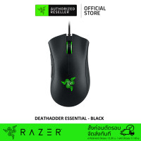 ราคา Razer DeathAdder Essential Wired Gaming Mouse 6400DPI Optical Sensor เมาส์เกมมิ่ง (13625539474)
