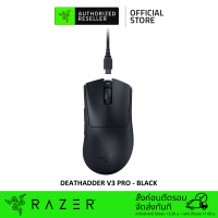ราคา Razer DeathAdder V3 Pro Ultra lightweight Wireless Ergonomic Esports Gaming Mouse เมาส์เกมมิ่ง (16003210276)