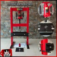 ราคา แท่นอัดไฮดรอลิค ขนาด 6ตัน 12ตัน 20ตัน hydraulic press 6ton 12ton 20ton (19490679203)