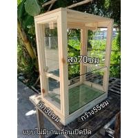 ราคา ตู้ข้าวมันไก่ ตู้ก๋วยเตี๋ยว (19434287187)