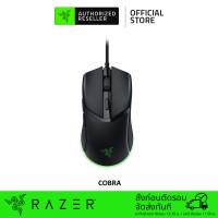 ราคา Razer Cobra Lightweight Wired Gaming Mouse with Razer Chroma RGB เมาส์เกมมิ่ง (19552834441)