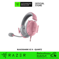 ราคา Razer BlackShark V2 X Wired Gaming Headset หูฟังเกมมิ่ง (17844826496)