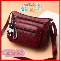 ราคา ? ? ? ? ? ? ? ? พร้อมส่ง2023 กระเป๋าถือ กระเป๋าสะพายข้าง กระเป๋าผู้หญิง สายหนัง มี2สี แดง ดำ (10786154445)