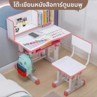 ราคา โต๊ะเขียนเด็ก โต๊ะเขียนหนังสือเด็ก โต๊ะทำการบ้าน โต๊ะทำการบ้านเด็ก โต๊ะเขียนหนังสือ โต๊ะหนังสือเด็ก โต๊ะการบ้านเด็กเล็ก โต๊ะการบ้านเด็กเล็ก ขนาดใหญ่ โต้ะเขียนหนัง โต้ะเขียนหนังสือ (19009689740)