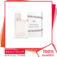 ราคา BURBERRY Her EDP น้ำหอม 30ml BEAUTRIUM บิวเทรี่ยม เบอร์เบอรี่ (19724339314)