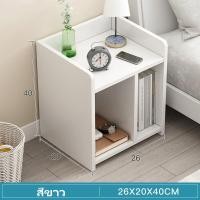 ราคา Best Fur ตู้ข้างเตียง โต๊ะวางของข้างเตียง ตู้วางของ เก็บของข้างเตียง สีขาว พร้อมลิ้นชัก และชั้นวางของ มีให้เลือก 4 แบบ (14955838756)