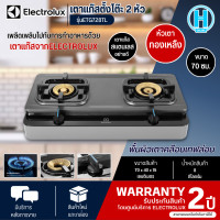 ราคา ELECTROLUX เตาแก๊ส 2 หัว เคลือบเทฟล่อน รุ่น ETG728TL รับประกันสินค้า 2 ปี ไฮเทคเซ็นเตอร์HITECHCENTER (941188992)