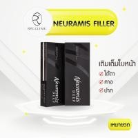 ราคา E Voucher Ronnapee Clinic Filler Neuramis กล่องดำ (20532020048)