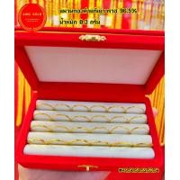 ราคา แหวนทอง 0 3 กรัม ทองแท้ 96 5 สามารถขายได้มีใบรับประกัน หากต้องการเลือกลาย ทักเเชทเเม่ค้าจ้า (16249017754)