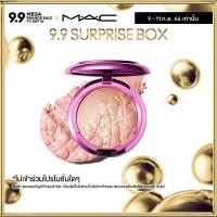 ราคา แมค Extra Dimension Skinfinish Petallic Metallic (12436937448)