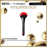 ราคา MAC Face Brush 140SES Stanger Things Edition แมค แปรงแต่งหน้า 140SES Stanger Things Edition (20257297984)