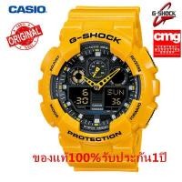 ราคา แท้ 100 Casio นาฬิกาคาสิโอของแท้CASIO G SHOCK รุ่น GA 100A 9A นาฬิกาข้อมือผู้ชาย สายเรซิ่น จัดส่งพร้อมกล่องคู่มือใบประกันศูนย์CMG 1ปี (15885280119)