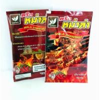 ราคา พริกหมาล่า สูตรจีนยูนนานแท้ ขนาด 15 กรัม ปิ้งย่างหมาล่า พริกผงหม่าล่า น้ำพริกหมาล่าสูตรยูนาน สะอาด ปลอดภัยด้วยมาตรฐาน อย (13373679168)