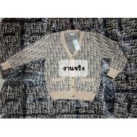 ราคา เสื้อคลุมลายDiOr เสื้อคลุมไหมพรม เสื้อแขนยาวไหมพรม มีกระเป๋า2ข้าง อก44นิ้ว ยาว60ซม พร้อมส่งจากไทยค่ะ (20464066551)