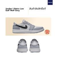 ราคา Jordan 1 Retro Low Golf Wolf Grey (17429604512)