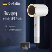 ราคา ไดร์เป่าผม ไดร์เป่าผมเสียงเบา ไดร์เป่าผมลมร้อนและเย็น ไดร์เป่าผมไอออนลบ ไดร์เป่าผมพกพา เครื่องเป่าผมไฟฟ้าไอออน (19557116750)