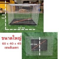 ราคา กรงนกหมอนใหญ่ หมอนเล็ก กรงนก กรง กรงลวด กรงนก สำหรับ นก ไก่ กระรอก กรงหมอน (16847945985)