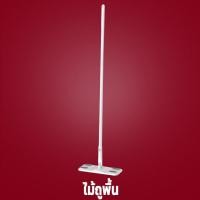 ราคา ส่งฟรี ทิชชู่ถูพื้น ไม้ม็อบถูพื้น ทิชชู่เปียกถูพื้น ไม้ถูพื้น ผ้าเปียก แผ่นเช็ดพื้นชนิดเปียก (19965202419)