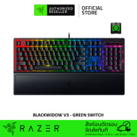 ราคา Razer BlackWidow V3 Mechanical Gaming Keyboard Chroma RGB Doubleshot ABS Keycaps คีย์บอร์ดเกมมิ่ง (13625231135)