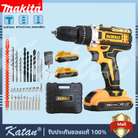 ราคา DEWALT สว่านไร้สาย 198V สว่านแบตไร้สาย สว่านไฟฟ้ากระแทก แบต2ก้อน สว่านแบตเตอรี่ สว่านไร้สาย (20672760770)