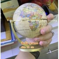 ราคา Kids learning พร้อมส่งจากไทย ลูกโลกจำลอง ลูกโลกภาษาอังกฤษ Globe (20529671254)