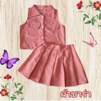 ราคา ชุดเด็กหญิง ใส่ออกงาน เสื้อครอป ชุดกระโปรง ฟรีไซส์ 3 5ขวบ 15 18โล (19688309854)
