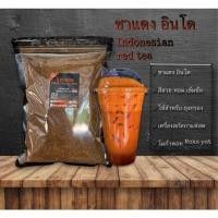 ราคา ชาแดงอินโด ขายดี สูตรพิเศษหอมสีเข้ม ชาแดงเข้ม ชงชาเย็น ฟรีสูตรชง ผงชาสำเร็จรูป (15651338295)