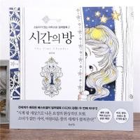 ราคา สมุดระบายสีระบายสีสำหรับผู้ใหญ่สมุดระบายสีระบายสีระบายสีสำหรับเด็กผู้หญิงสมุดวาดภาพระบายสีสำหรับเด็กหัดเดินเวลาเดินทางสมุดวาดภาพระบายสีกราฟฟิตี้ (20062156560)