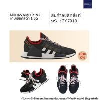 ราคา ลิขสิทธิ์แท้ ผ่อน0 adidas Originals NMD R1 V2 รหัสสินค้า GY7913 แถมเชือกสีดำ1ชุด รองเท้า รองเท้าผ้าใบ (15078062760)