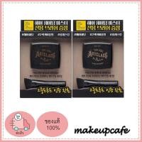 ราคา สินค้าพร้อมส่ง Too Cool For School Artclass By Rodin Hair Shading เฉดดิ้งปิดเหม่ง (14629602248)