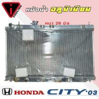 ราคา หม้อน้ำ HONDA City 03 ซิตี้ 03 อลูมิเนียมทั้งใบ หนา 26 มิล เกียร์ ออโต้ หม้อน้ำอลูมิเนียม ซิตี้ ZX ปี 03 07 (12613401135)