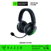 Razer Wireless Haptic PC Gaming Headset หูฟังเกมมิ่ง รุ่น Kraken V3 Pro