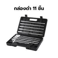 ราคา บล็อกตัวทีคอยาว ด้ามสไลด์ 11 ตัวชุด ชุดบล็อกตัว T ด้ามยาว ชุดบล็อก ลูกบล็อก (16956845866)