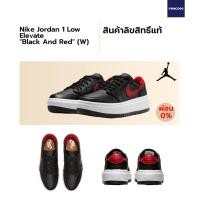 ราคา ลิขสิทธิ์แท้ Authentic NIKE Air Jordan 1 Low Elevate Black and Red W (19578553276)