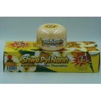 ราคา แป้งทานาคา แป้งพม่าสูตรแก่นจันทน์ Kantkaw Stamen Thanakha ShwePyiNann ทานาคาพม่า ขนาด 50 กรัม ใช้ทาหน้า ทาตัว (15992473577)
