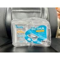 ราคา BL 2HA BL 4HA BL 1HA BL 17A กล่องใส กล่องเบเกอรี่ กล่องขนม แพ็คละ 100 ใบ ฝาล็อค ไม่เป็นไอน้ำ (20492970185)