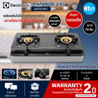 ราคา ELECTROLUX เตาแก๊ส 2 หัว เคลือบเทฟล่อน รุ่น ETG728TL รับประกันสินค้า 2 ปี HTC ONLINE (10578364827)