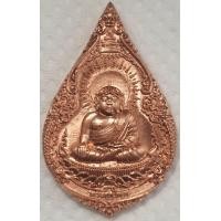 ราคา หลวงปู่มหาศิลา สิริจันโท พระพรหมวชิรโสภณ ศรีจันทร์ ปุญญรโต เจ้าอาวาสวัดบึงพระลานชัย ธ พระอารามหลวง จ ร้อยเอ็ด เหรียญพระอุปคุต ปี2565 เนื้อทองแดง No 2102 รับประกันพระแท้ (19895999765)