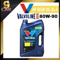 ราคา โฉมใหม่ น้ำมันเกียร์และเฟืองท้าย Valvoline เอชพี เกียร์ออยล์ จีแอล 5 HP GEAR OIL GL 5 80W 90 ขนาด 5 ลิตร (20283078049)