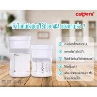 ราคา Camera Baby คาเมร่า ขวดเก็บน้ำนม BPA Free นึ่งได้ Aka ฟรีซได้ ขนาด 5 9oz คละสี (19525554710)