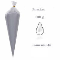 ราคา ชุดตกแต่งเคส วิปครีมปลอม วิปครีมdiy วิปครีมปลอมdiy วิปครีมทำเคส ครีมตกแต่งเคส วิปครีมกาว วิปครีมกาวdiy ครีมปลอม พร้อมหัวบีบ (20410691200)