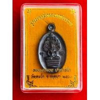 ราคา ใหม่ เหรียญนาคปรกหลวงพ่อรวย รุ่นบารมีหลวงพ่อรวย เนื้อทองแดงรมดำยอดนิยม ปี 2566 ทางร้านรับประกันพระแท้สินค้าตรงปก 100 (19632311277)