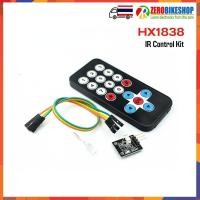 ราคา HX1838 โมดูล รับ ส่ง สัญญาณอินฟาเรด สำหรับ Arduino Raspberry Pi HX1838 Infrared Remote Control Module DIY Kit for Arduino Raspberry Pi by ZEROBIKE (18759355071)