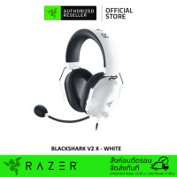 ราคา Razer BlackShark V2 X Wired Gaming Headset หูฟังเกมมิ่ง (13620940158)