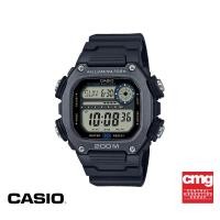 ราคา CASIO นาฬิกาข้อมือ CASIO รุ่น DW 291HX 1AVDF วัสดุเรซิ่น สีดำ (20221747262)