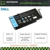 ราคา Dell แบตเตอรี่โน๊ตบุ๊ค Battery ของแท้ รุ่น Dell Vostro 5460 Series Vostro 14 5460 5470 5480 5560 Inspiron 14 5439 Series VH748 original (400035778)