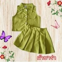 ราคา ชุดเด็กหญิง ใส่ออกงาน เสื้อครอป ชุดกระโปรง ฟรีไซส์ 3 5ขวบ 15 18โล (19688309852)