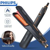 ราคา Philips ที่หนีบผมตรง ยืดและม้วนผมวัตถุประสงค์คู่ บำรุงรักษาสองเท่า บำรุงผมให้ชุ่มชื้น ปรับความร้อน 4 ระดับ ร้อนเร็ว ที่รีดผมของแท้ หนีบผม (20620874453)