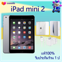 ราคา แท็บเล็ต mini2 ของแท้ สภาพดี พร้อมกล่องและแถมเคส 100 (20372392397)